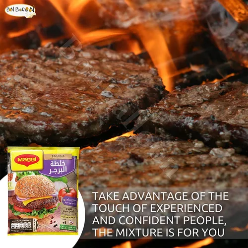 Miniatura 6 de Maggi Hamburguesa Especias Condimento Mezcla de Hierbas Premium Mezcla de Polvo Mezclas Molidas Sin Gluten Baharat India Cocinar Más Fácil Sabor