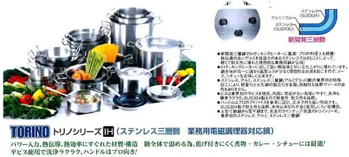Miniatura 3 de Endo Shoji ASTH504 Torino - Sartén para saltear (uso comercial, 9.4 in), olla compatible con cocina de inducción, revestido de aluminio, acero de 3