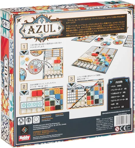 Miniatura 2 de Versión japonesa azul