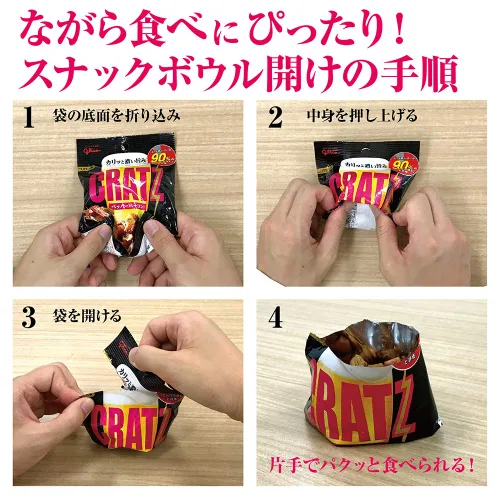 Miniatura 8 de Ezaki Glico Kurattsu pimiento tocino 1.48 oz ~ 10 piezas
