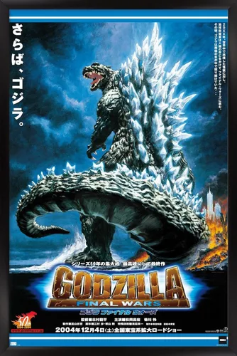 Miniatura 13 de Godzilla: Final Wars - Póster de pared de una hoja, 22.4 pulgadas de largo x 14.7 pulgadas de ancho, versión enmarcada de madera de granero