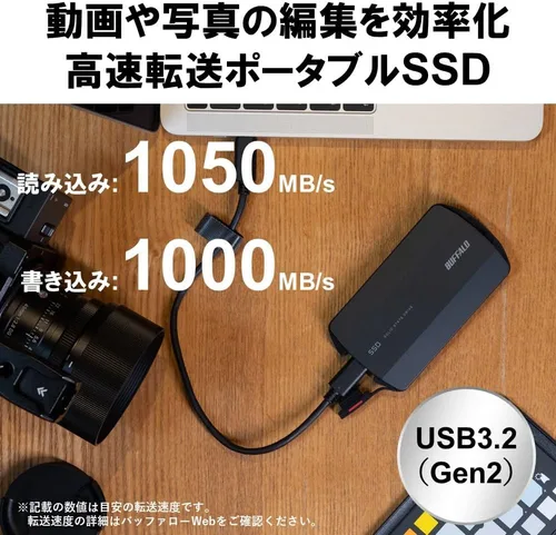 Miniatura 2 de [Amazon.co.jp Limited] Buffalo SSD External 1TB USB 3.2 Gen2 Type C Maximum Read Speed of 1050 MB/s Dustproof Splashproof IP55 Shockproof MIL-STD