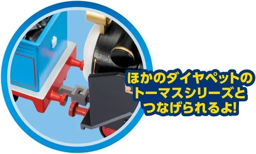 Miniatura 6 de アガツマ (AGATSUMA) Diamante mascota Thomas la locomotora DK-9005 Hilo