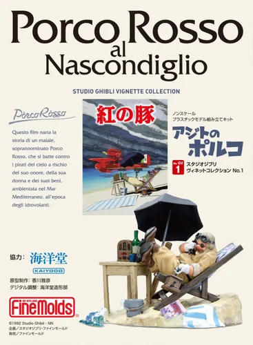 Miniatura 7 de Fine Mold Studio Ghibli Vignette Collection No.1 Red Pig Polco of Hide Non-Scale Plastic Model GV1 Moldeado