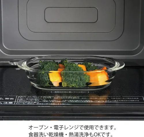 Miniatura 2 de HARIO HGZO-1812 - Plato para gratinar de vidrio resistente al calor, 2 unidades, fabricado en Japón