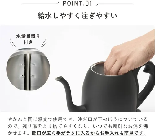 Miniatura 3 de Russell Hobbs cafe hervidor 0.8L negro mate 7408JP-88