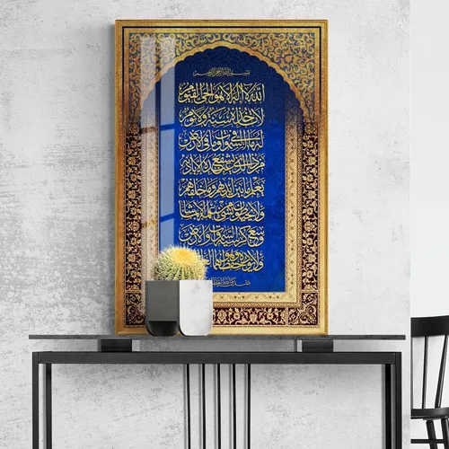 Miniatura 6 de YOBESHO Arte de pared islámico de cristal, decoración templada, decoraciones del Corán para el hogar, regalos musulmanes para el hogar, caligrafía