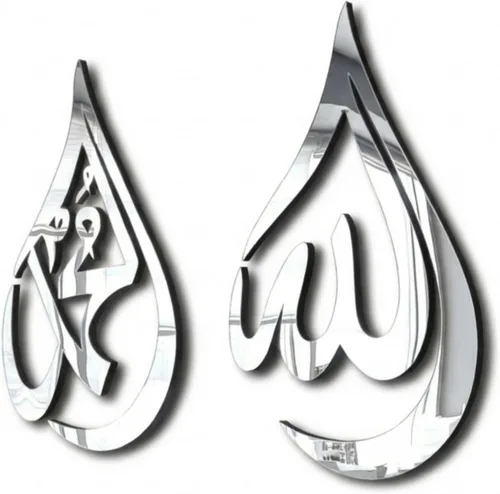 Miniatura 8 de iwa concept Allah (SWT), Mohammad (PBUH) - Arte de pared islámico de madera con diseño de lágrima, decoración de caligrafía árabe del Corán, regalo