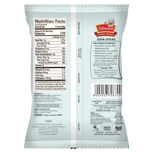 Miniatura 3 de Jabsons - Palitos de soja (paquete de 3), 6.35 oz x 3 (Chatka chino)