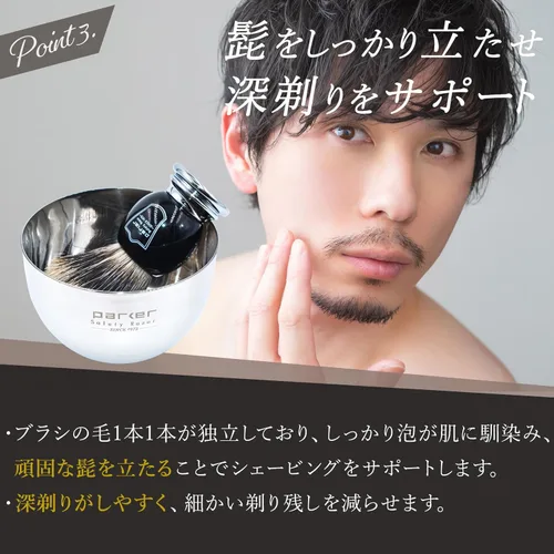 Miniatura 5 de Parker Pure Badger Brocha de afeitar con soporte, mango negro y cromado, nudo de 0.866 in, espuma rica para jabón y crema, cepillo de afeitar húmedo