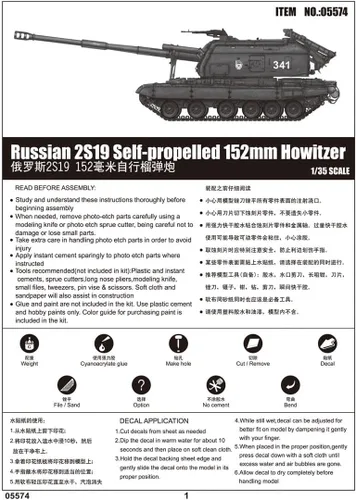 Miniatura 2 de Trumpeter Kit de modelo Howitz autopropulsado 2S19 ruso, 5.984 in