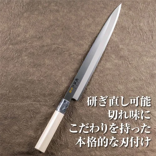 Miniatura 5 de Kai KAI AK5068 - Cuchillo Sashimi, Seki Magoroku Ginju, acero inoxidable, 9.4 pulgadas (9.449 in), fabricado en Japón, fácil de limpiar