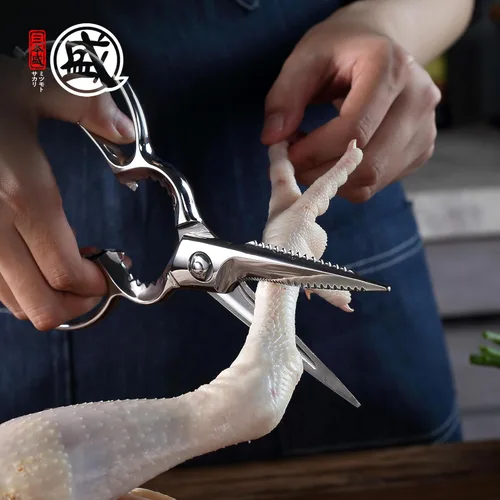 Miniatura 4 de MITSUMOTO SAKARI Tijeras de Cocina de 8.5 Pulgadas y Tijeras para Aves de Corral, Acero Resistente Completamente, Desmontables para Pollo, Pescado