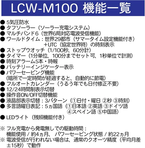 Miniatura 4 de Casio Lineage Radio Solar LCW-M100TSE-1AJF para hombre color plateado