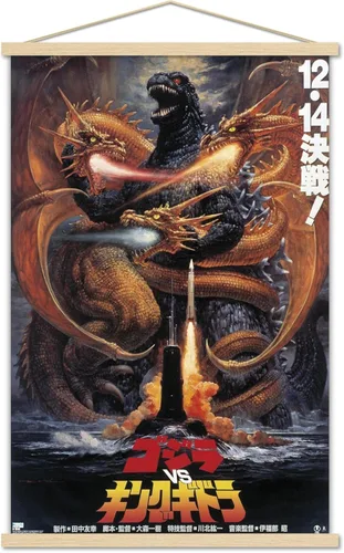Trends International Godzilla - Póster de pared Godzilla vs King Gidorah (1991), 22.37 x 34.00 pulgadas, paquete de impresión y colgador de madera