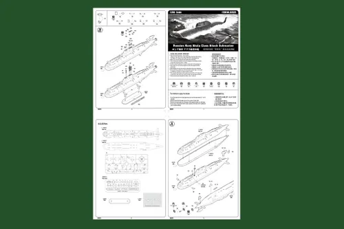 Miniatura 5 de Hobby Boss Kit de construcción de modelo submarino de ataque de clase Akula ruso