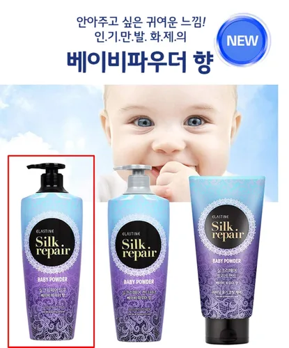 Miniatura 3 de Elastine Silk Repair Shampoo Baby Powder Aroma x 2 unidades (18.6 fl oz 18.6 fl oz/cada uno)