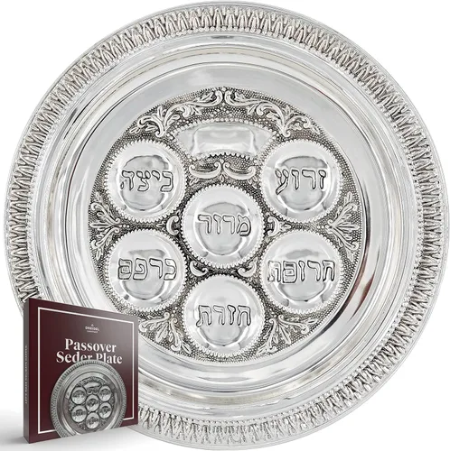 Miniatura 8 de The Dreidel Company Paquete de 2 platos tradicionales chapados en plata de 12 pulgadas, plato de seder tradicional de Pascua judaica, kaarah