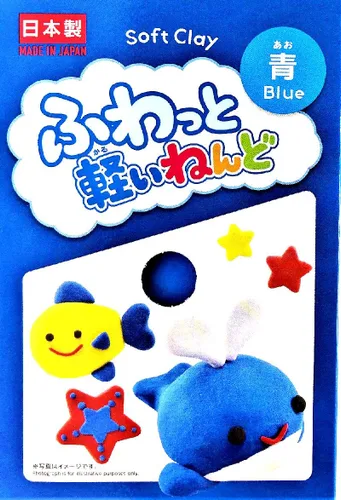 Miniatura 2 de YACHIYO DAISO Arcilla suave ligera y esponjosa en paquetes (Set de 4, Azul)