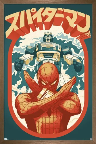 Miniatura 11 de Trends International Marvel Comics TV - Póster de pared japonés de Spider-Man Takuya Yamashiro, 22.375 x 34 pulgadas, versión premium sin marco
