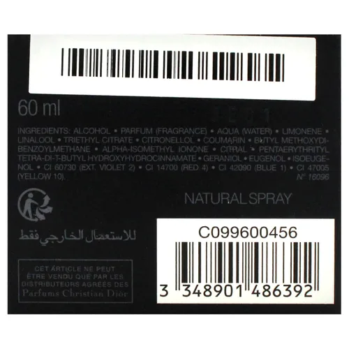 Miniatura 7 de Dior Sauvage Perfume en spray para hombres 2,0 onzas, transparente