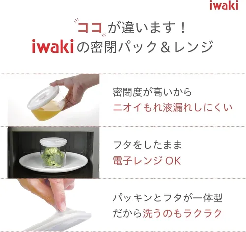 Miniatura 3 de iwaki C3248HHMPW Contenedor sellado de vidrio resistente al calor, blanco, tamaño LL, ancho 7.5 x profundidad 7.5 x alto 4.3 pulgadas