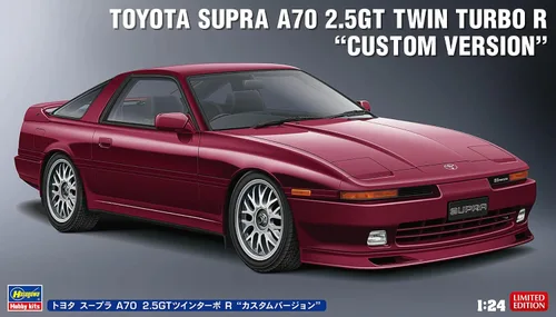 Miniatura 5 de Hasegawa 20645 1/24 Toyota Supra A70 2.5GT Twin Turbo R versión personalizada Modelo de plástico