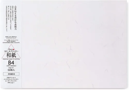 Miniatura 11 de ONAO Washi Paper - Papel imprimible B5 para impresora (100 hojas), papel japonés para impresión, papel de copia multiusos para impresoras láser