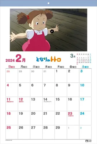 Miniatura 3 de Sky My Neighbor Totoro 2024 - Calendario de pared B3 CL-00o】