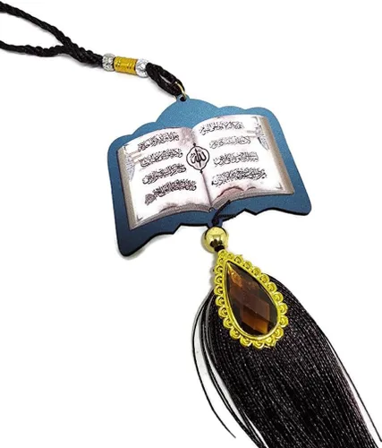 Miniatura 4 de Ayatul Kursi - Adorno colgante para espejo de coche con cuerda colgante AMN-397 Allah Muhammad nombres en colgante caligrafía árabe Eid Ramadán