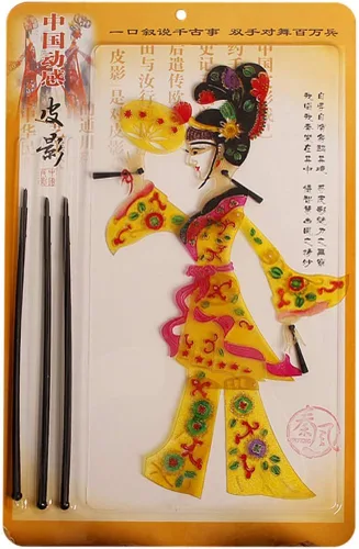 Miniatura 8 de LimiFas - Marionetas de mano con sombra, 15.0 x 9.6 in, diseño de sombras chinas, Plástico, Diaochan