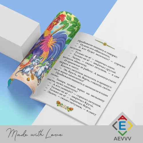 Miniatura 3 de Set de 10 Libros de Cuentos de Hadas Rusos - Colección de Cuentos Populares Rusos - Русские Народные Сказки - Russkie Skazki - Книги На Русском Языке
