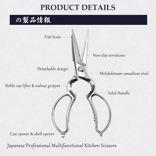 Miniatura 6 de MITSUMOTO SAKARI Tijeras de Cocina de 8.5 Pulgadas y Tijeras para Aves de Corral, Acero Resistente Completamente, Desmontables para Pollo, Pescado