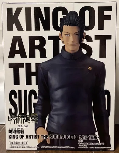 Miniatura 2 de Banpresto - Jujutsu Kaisen - Suguru Geto (Inventario Oculto -Muerte Prematura -), Figura de Rey de los Espíritus de Bandai