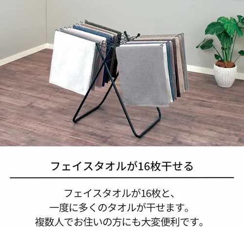 Miniatura 4 de Tenma PSBK-01 - Secadora de ropa con un diseño elegante que es fácil de mezclar con cualquier interior, lavandería, interior, tendedero negro