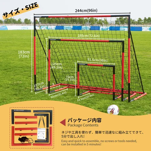 Miniatura 2 de KAIHAOWIN Portería de fútbol 3'x2.5' 6'x4' 8'x6' 10'x6.6' - Portería con marco de acero para todo clima, red de fútbol de montaje rápido - Porterías