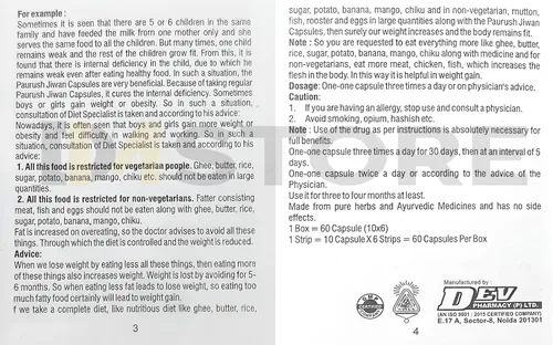 Miniatura 5 de Paurush Jiwan Capsule Pack de 2 (60 Cápsulas)