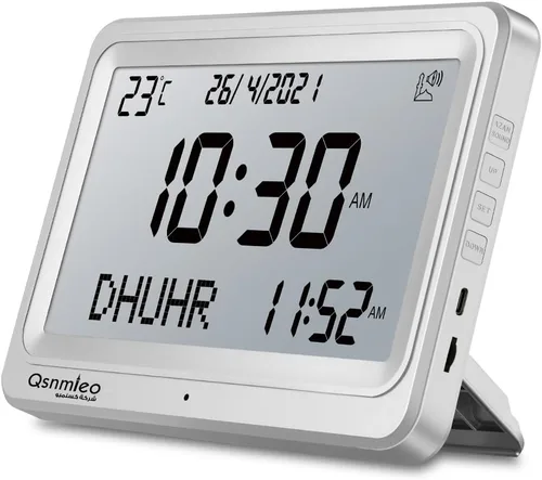 Miniatura 10 de Azan - Reloj de pared y escritorio islámico con 8 sonidos de oración Azan automático en todo el mundo Dorado