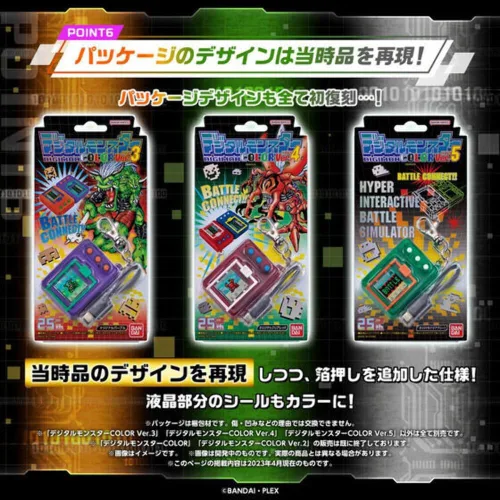 Miniatura 8 de Bandai Digital Monster Digimon Color Vpet V-Pet Versión 5 Japón Versión - Verde Claro