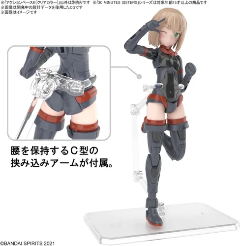 Miniatura 3 de Bandai Hobby - Accesorio - Base de acción 6 [Color transparente] Kit