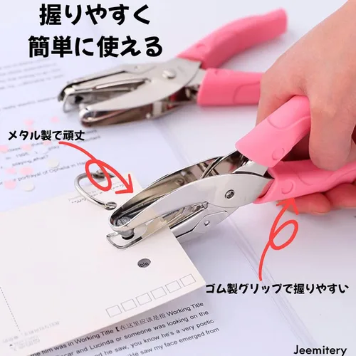 Miniatura 2 de Toysdone Perforadoras de Papel de Metal en Forma de Círculo Mini Pequeñas de 1/16 Pulgadas de un Solo Agujero Manuales con Mango Suave