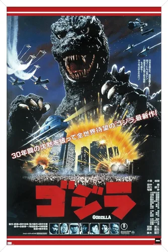 Trends International Godzilla - Póster de pared de una hoja, 22.4 pulgadas de largo x 14.7 pulgadas de ancho, versión enmarcada en blanco