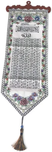 AMN-168 - Póster decorativo para colgar en la pared, diseño de caligrafía árabe, decoración de arte islámico, regalo musulmán, tamaño 9.8 x 31.5 in,