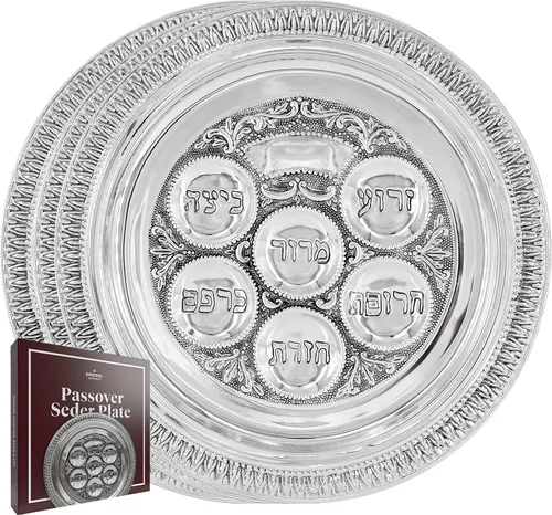 Miniatura 7 de The Dreidel Company Paquete de 2 platos tradicionales chapados en plata de 12 pulgadas, plato de seder tradicional de Pascua judaica, kaarah