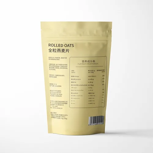 Miniatura 2 de Avena integral,Avena instantánea,Cereal de desayuno,Rico con fibra y vitaminas,para avena,Hornear - 1.1 lb/500g