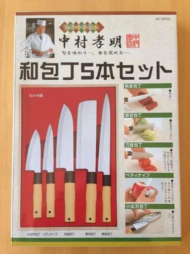 Miniatura 3 de Juego de 5 cuchillos de cocina japoneses (caja de madera) Mr. Takaaki Nakamura