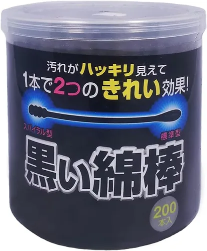 Japón Salud y Personal - Hisopo de algodón negro 2WAY tipo 200 piezas *AF27* por Harumi Corporation