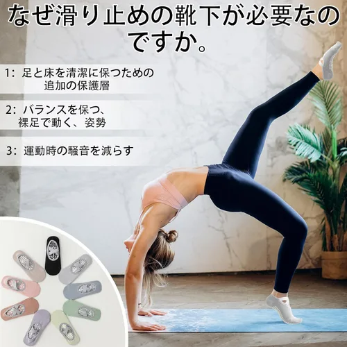 Miniatura 29 de Calcetines de yoga con agarre antideslizante para mujer, talla única, para fitness, deporte, danza de calcetines
