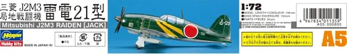 Miniatura 5 de Hasegawa Kit modelo Jack Raiden a escala 1:72 J2M3