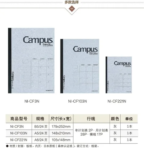 Miniatura 5 de KOKUYO campus tipo A5 diario libre dos-CF103 (importación de Japón)